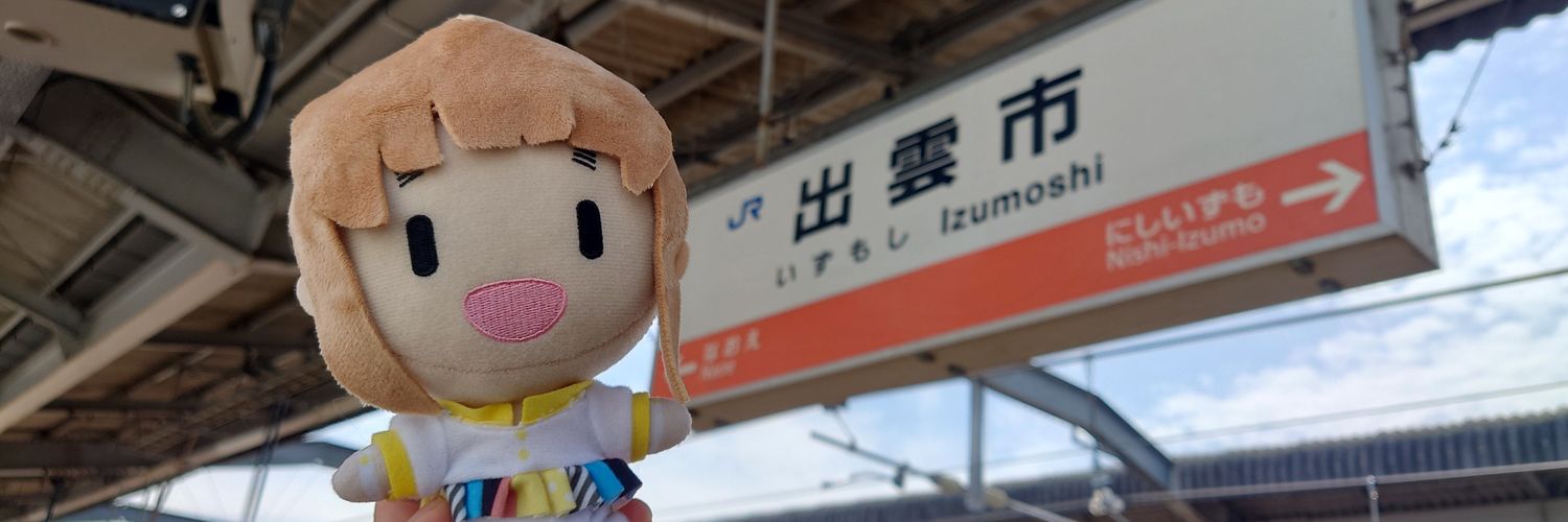 風駕-fuuga- banner