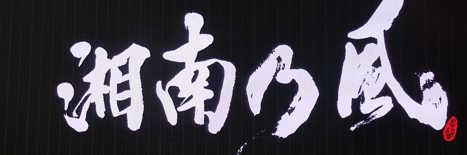 amagairyo's profile banner image