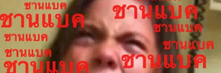aorrder's profile banner image