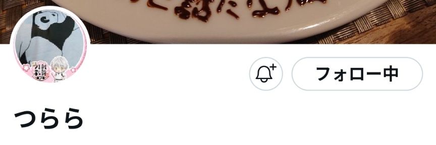 sagiritubaki's profile banner image