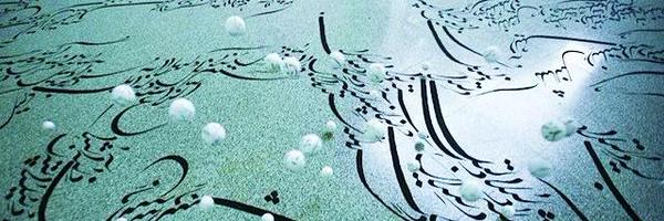 iran_journal Profile Banner