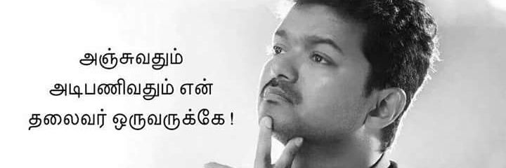 vavinmass's profile banner image