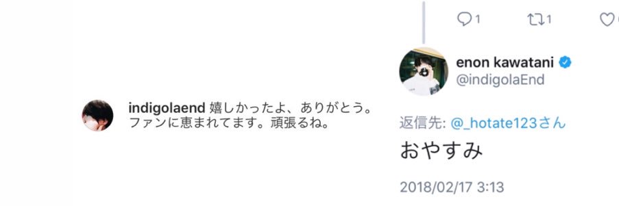 _hotate123's profile banner image