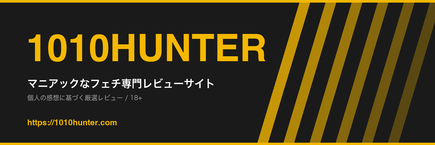 1010hunterX's profile banner image