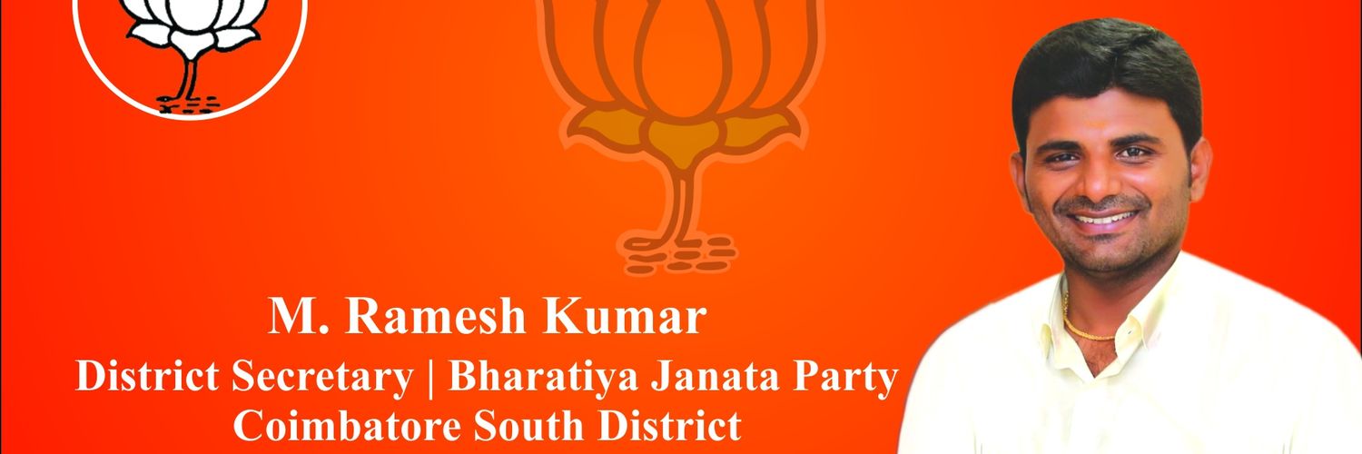 bjprameshcbe's profile banner image