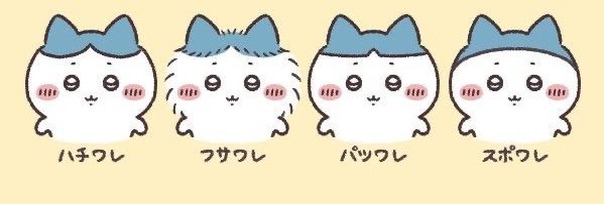 サブ banner