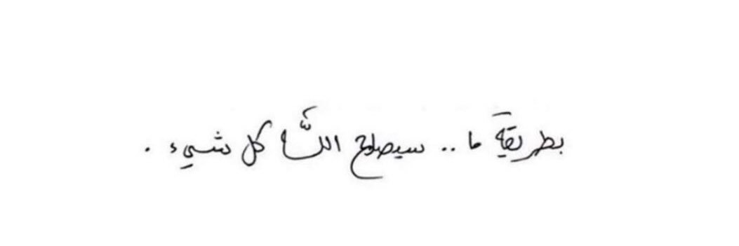MYAlMannai's profile banner image