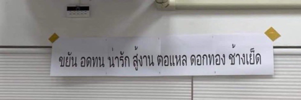 10th_ndh's profile banner image