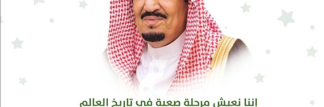 abdulqsaa's profile banner image
