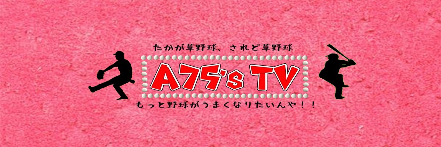 a75rilla's profile banner image
