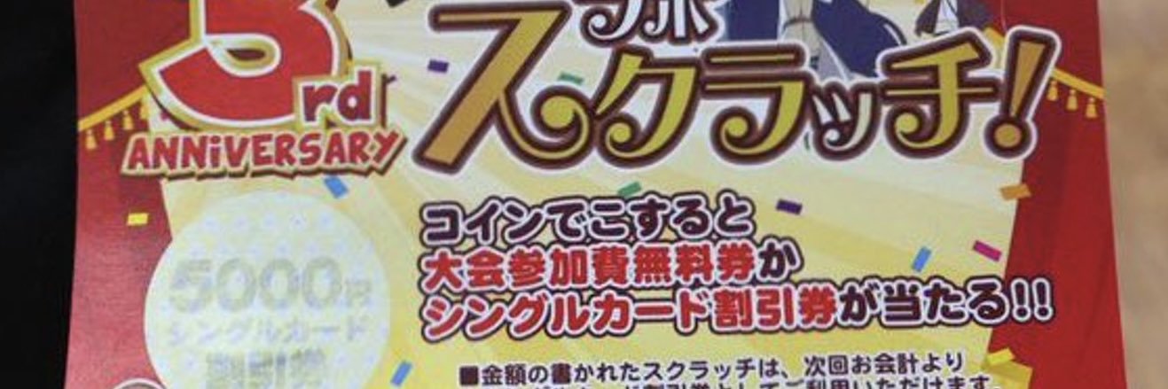 miyasu_dice's profile banner image