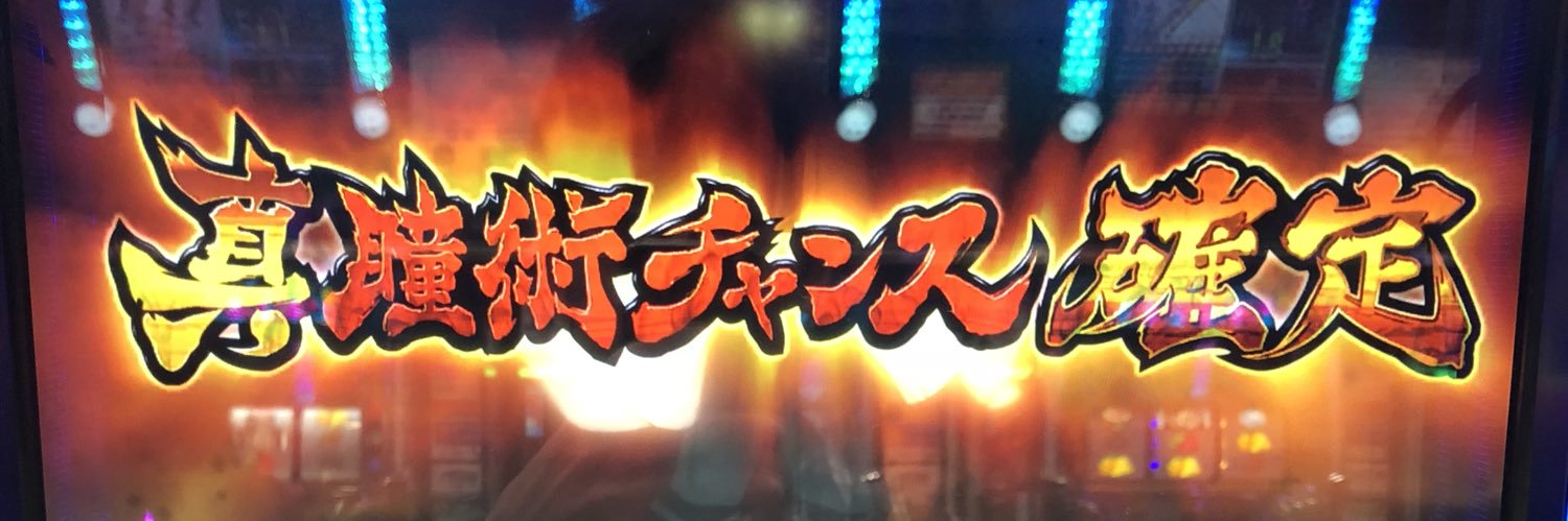 sakuya_ken10's profile banner image