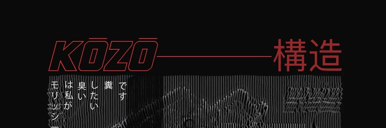 KozoBand's profile banner image