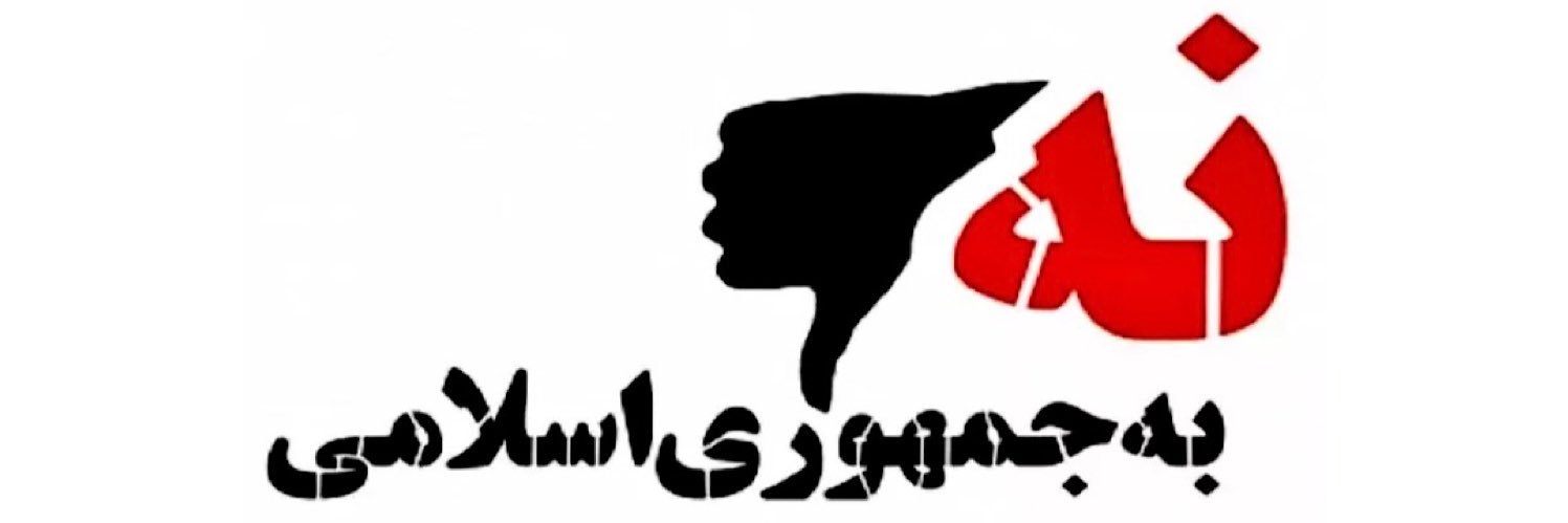 WaSaberi's profile banner image