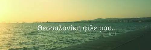 PPampouk's profile banner image