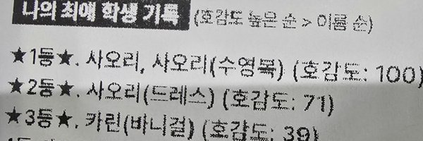 Quick_Control Profile Banner