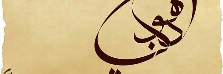 emrahakbas's profile banner image