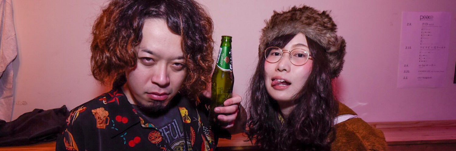 Metro_fuk's profile banner image