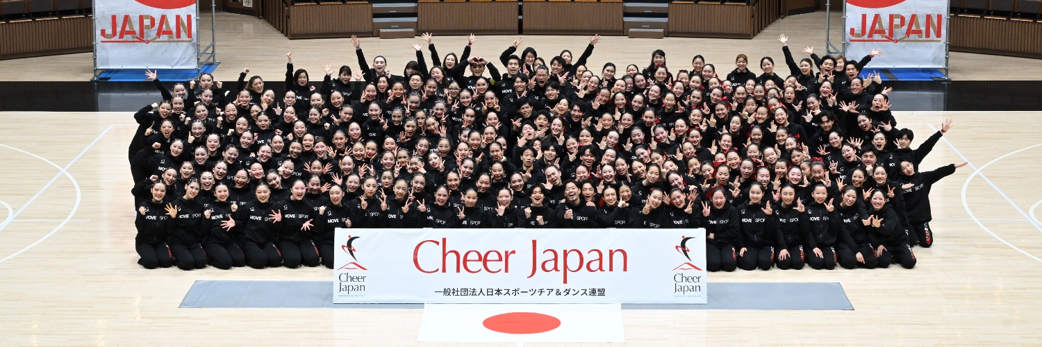 日本スポーツチア＆ダンス連盟 | Cheer Japan banner