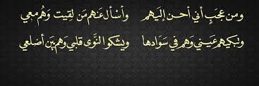 ﮼مروان banner