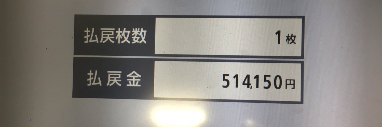 suzukiryoo's profile banner image