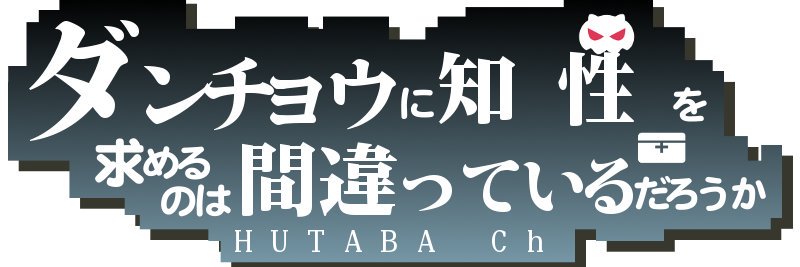 Dancho5454's profile banner image