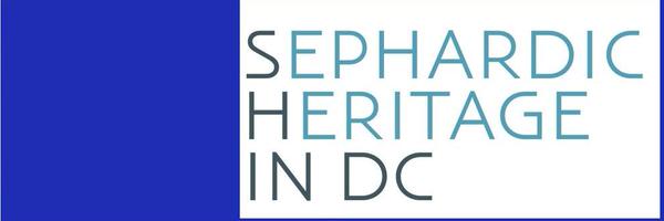 Sephardic Heritage INternational DC (SHIN DC) Profile Banner