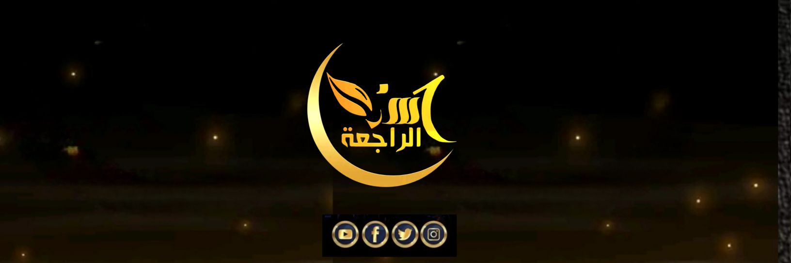 HasanAL_Hasani's profile banner image