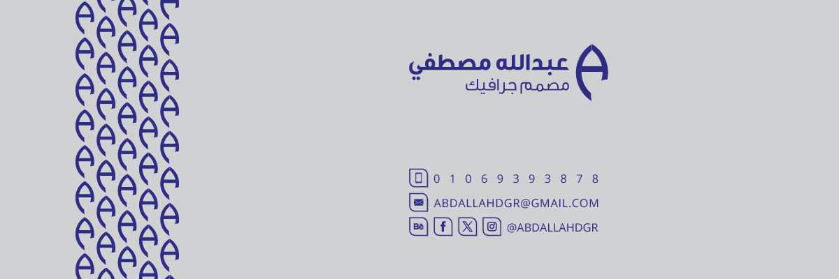 ABDALLAHDGR's profile banner image