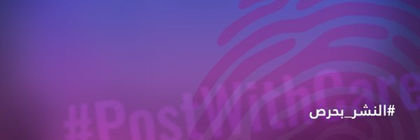 UNESCOarabic Profile Banner
