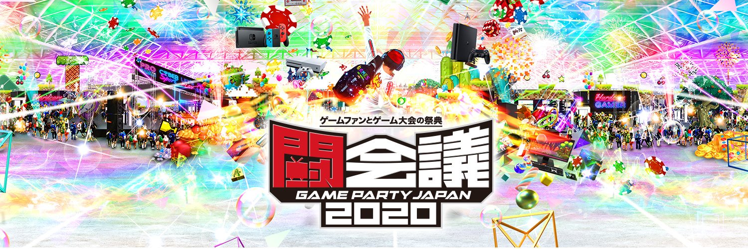 tokaigi's profile banner image