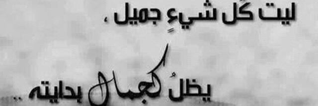 AMmaa4533's profile banner image