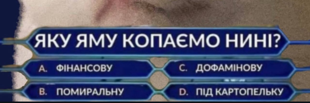 Пан кіт хот🇺🇦 banner