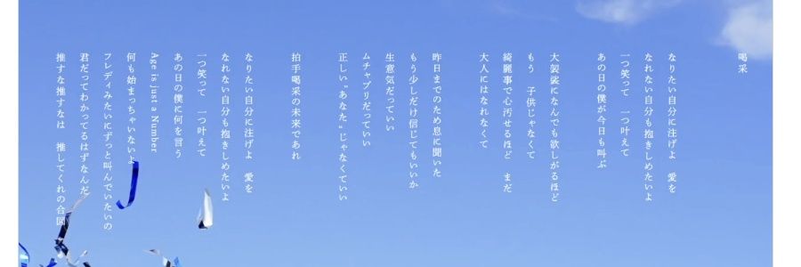 himayuri7255's profile banner image