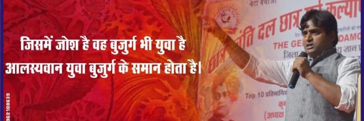 Amit Chandrashekhar Azad Tiwari (@theAmitazad) / Posts / X