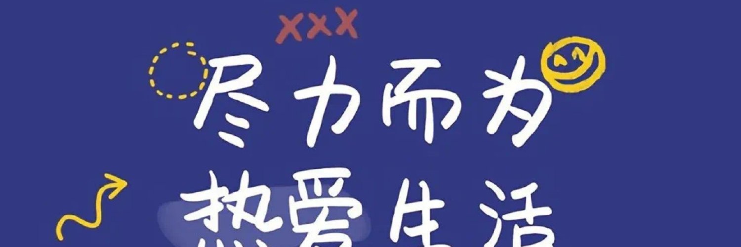 sansan1027's profile banner image