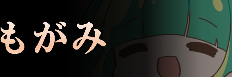 mogami19984's profile banner image