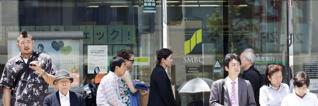 mitsui_sumitomo's profile banner image