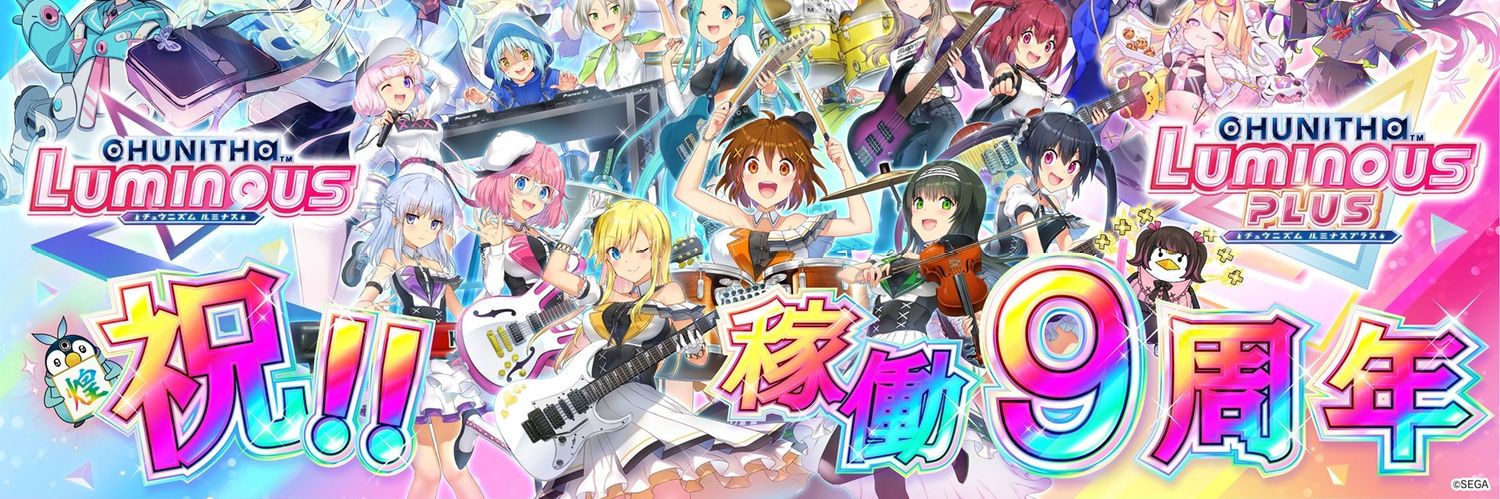 tateshu814's profile banner image