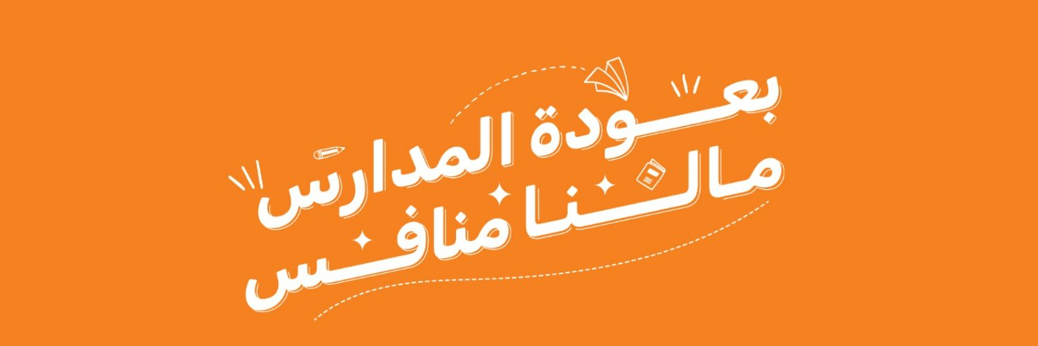 podium_sa's profile banner image