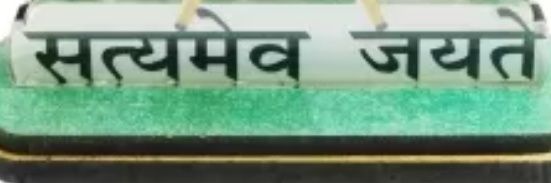 JITENDRA banner