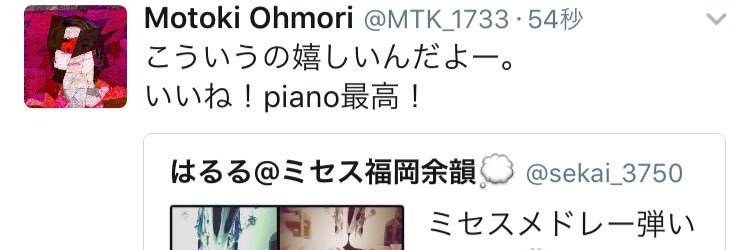 はるる🎹🍊🎸🙏📸✈️ banner