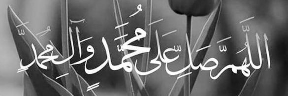 سبحان الله banner