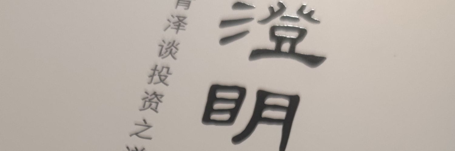 minghsu98's profile banner image