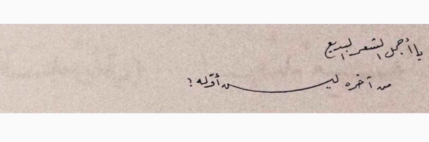 wasan_95's profile banner image