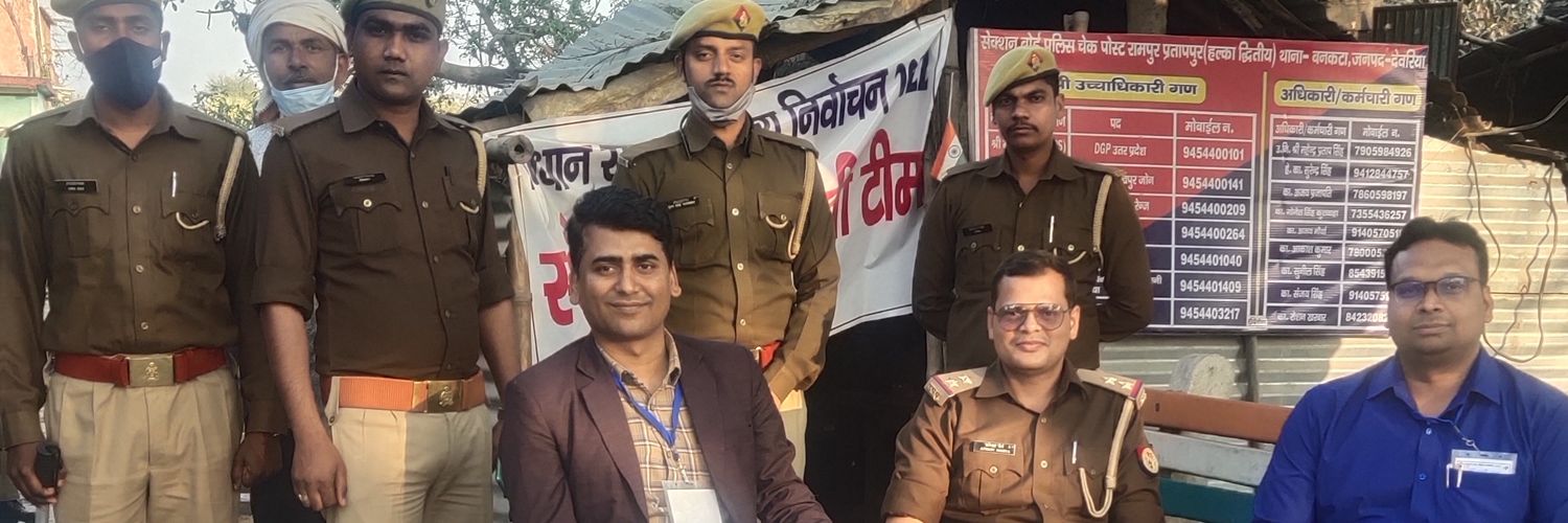 avinashmaurya45's profile banner image