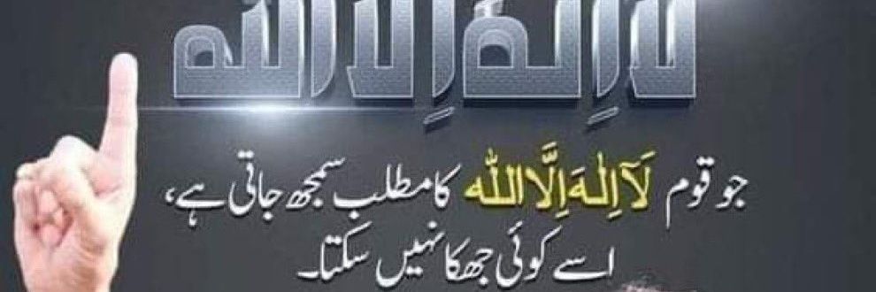 🇯🇴🇵🇰🇹🇷 امید سحر banner