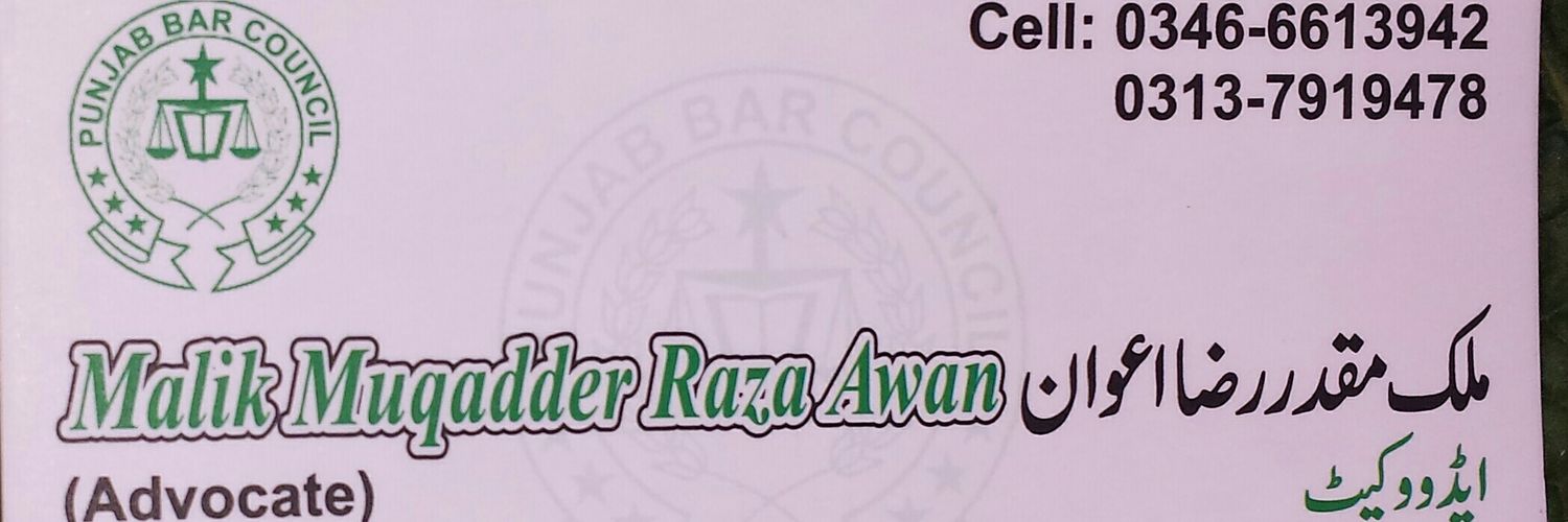 MuqadderRaza's profile banner image