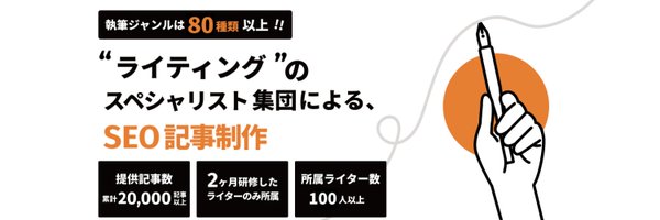 namakemono0309 Profile Banner