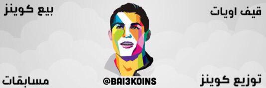 Bai3koins's profile banner image